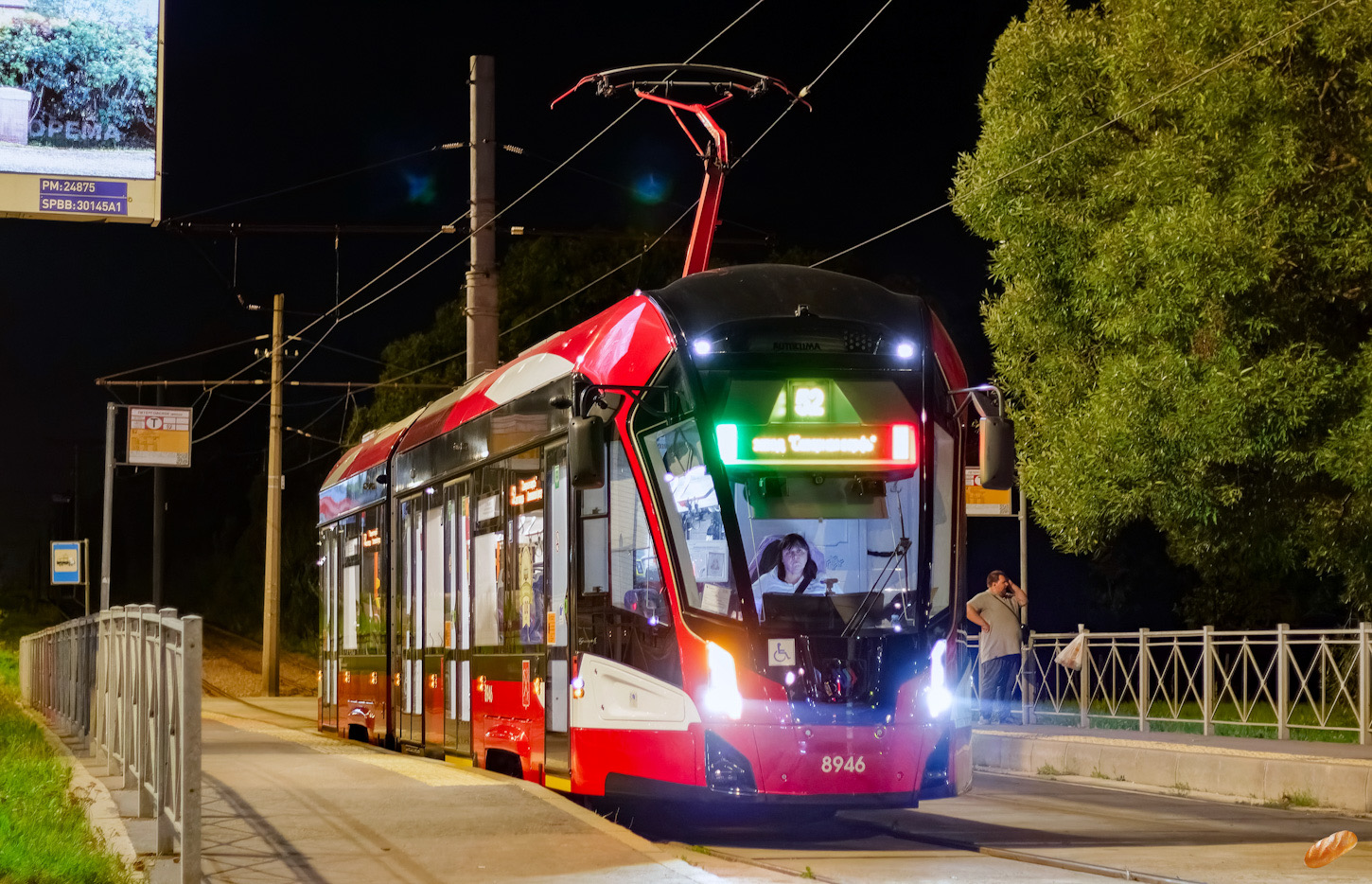 Санкт-Петербург, 71-923М «Богатырь-М» № 8946