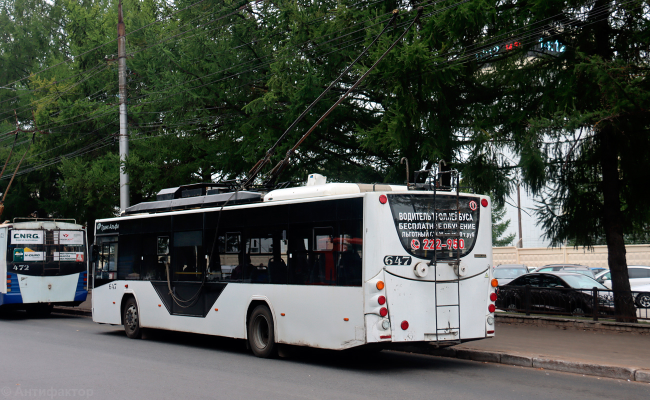 基洛夫, VMZ-5298.01 “Avangard” # 647
