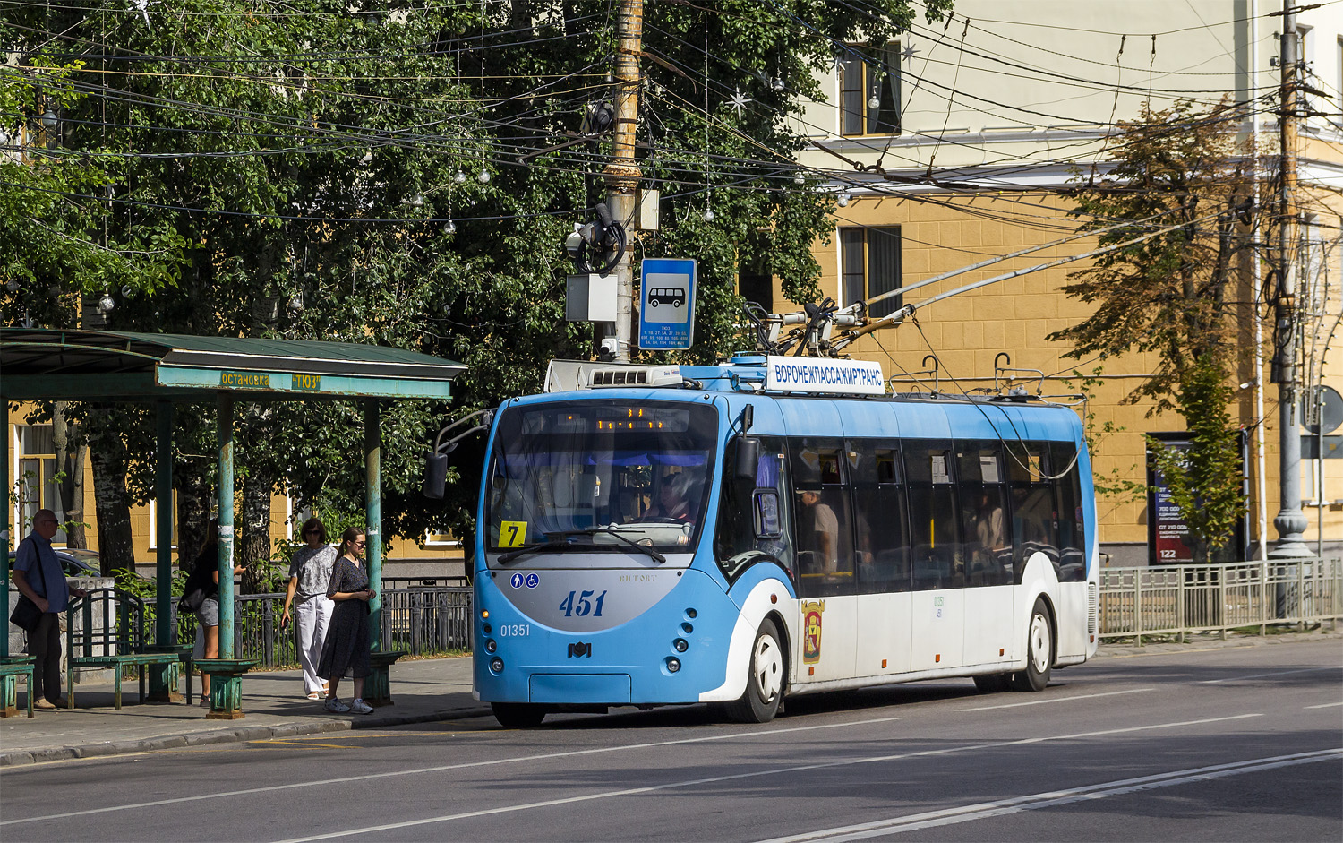 Voroņeža, BKM 420030 “Vitovt” № 01351 (451)
