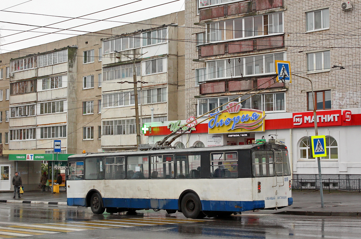 Новочебоксарск, ЗиУ-682Г-016 (018) № 1118