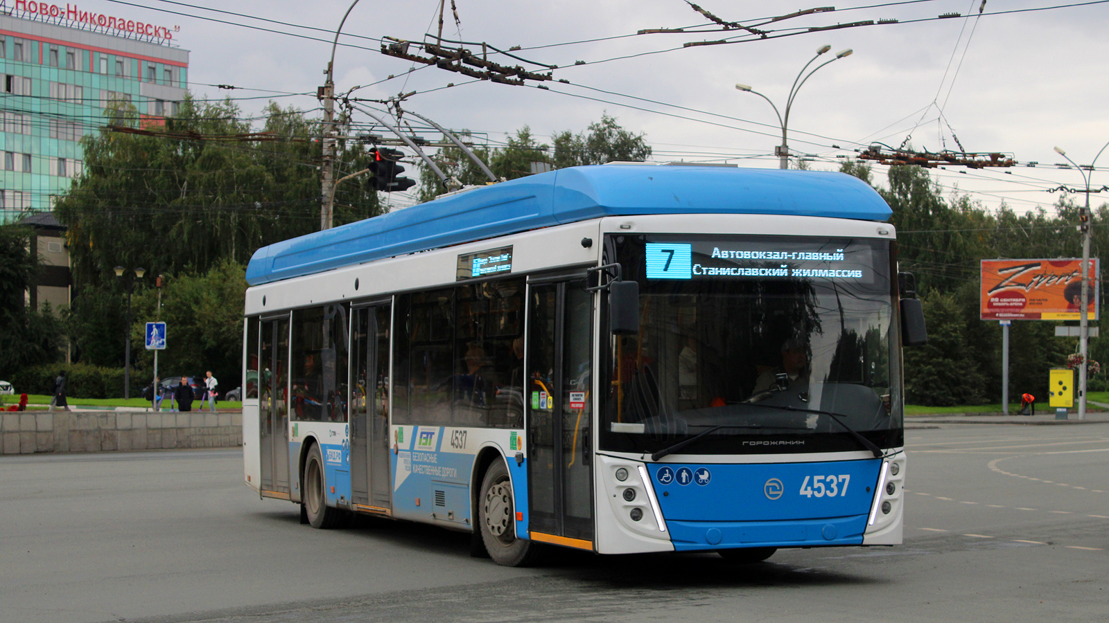 Новосибирск, УТТЗ-6241.01 «Горожанин» № 4537