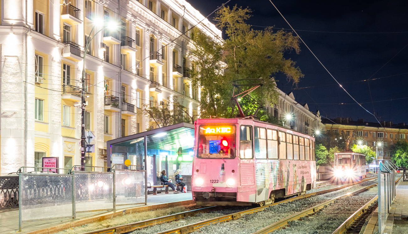 Tscheljabinsk, 71-605 (KTM-5M3) Nr. 1222