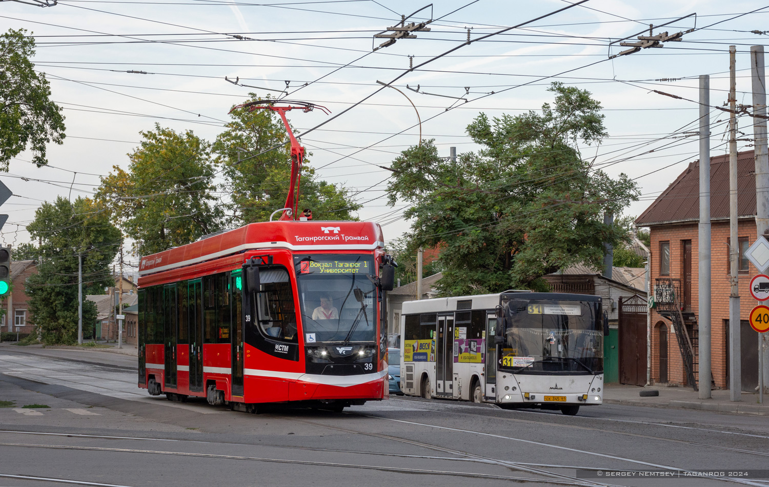 Таганрог, 71-628 № 39