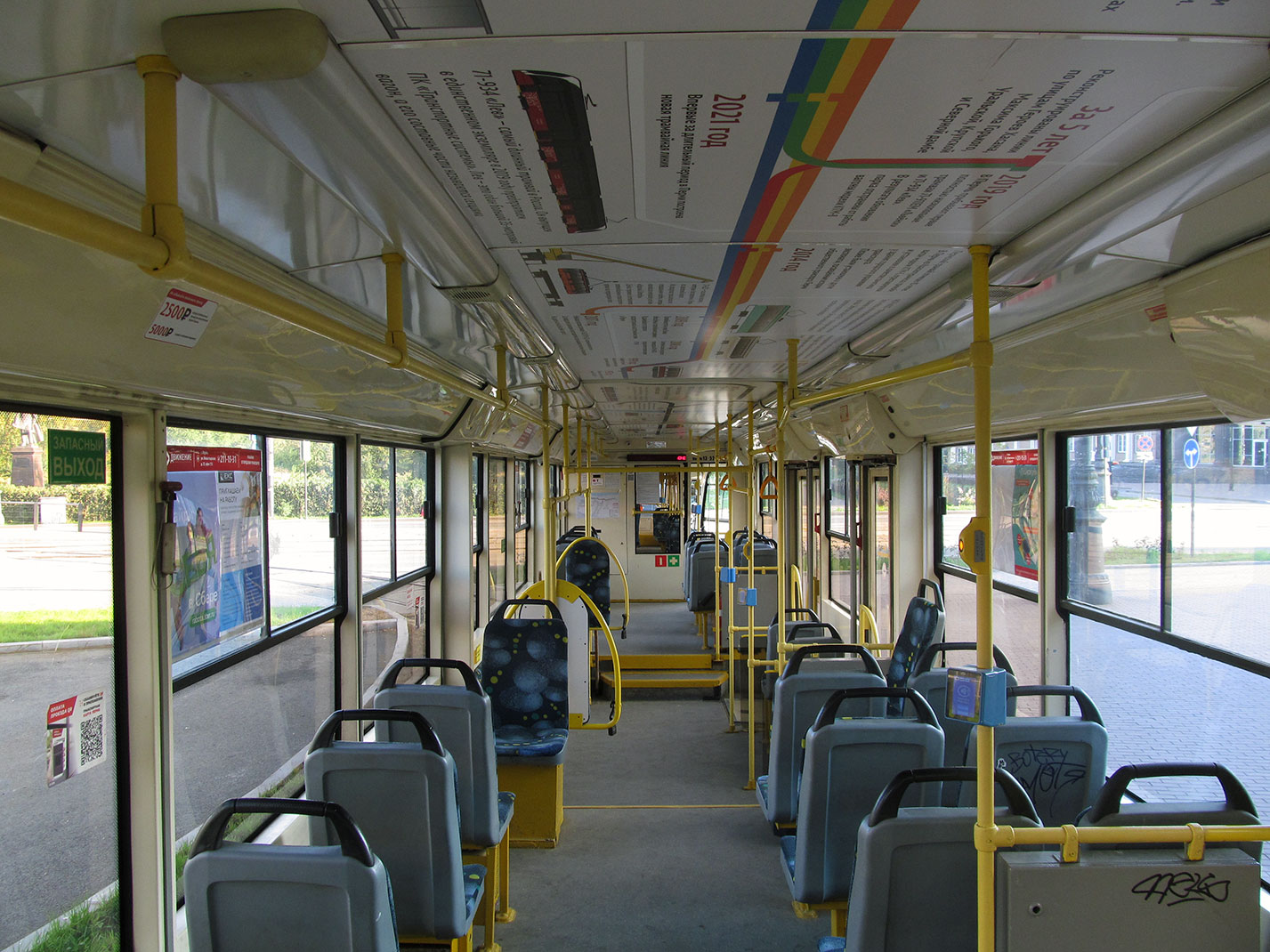 Пермь, 71-623-00 № 524