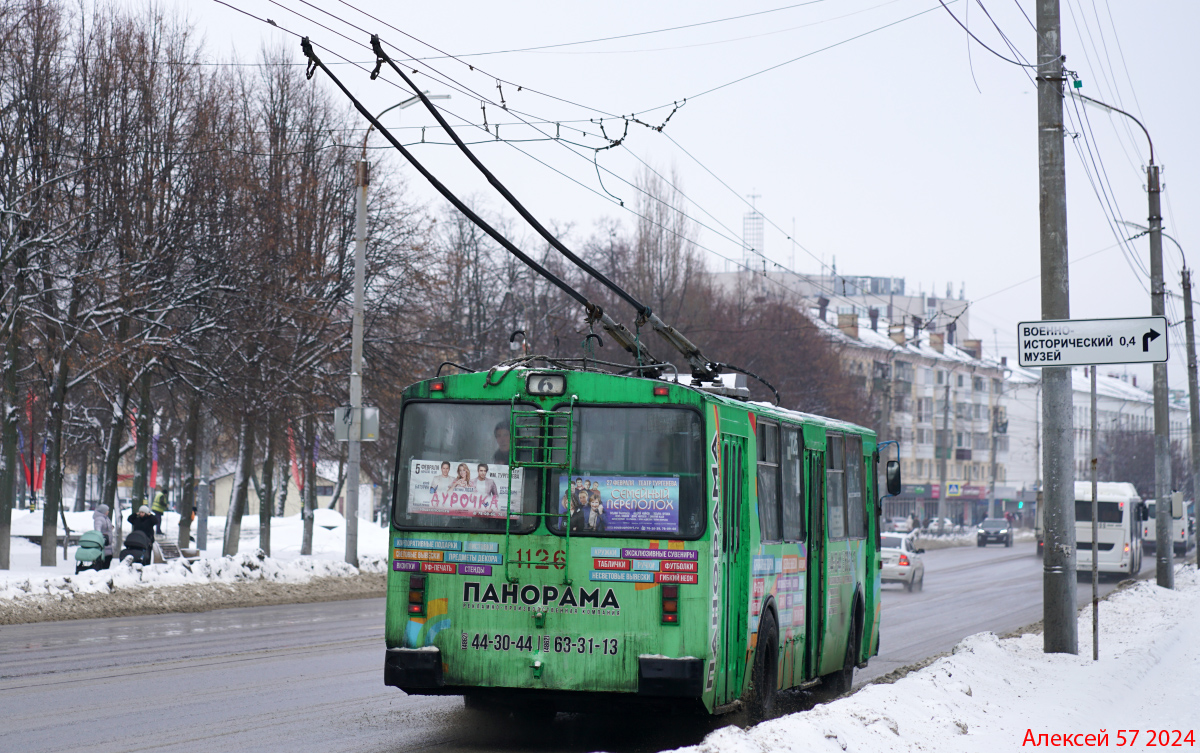 Орёл, ЗиУ-682Г-016  [Г0М] № 1126