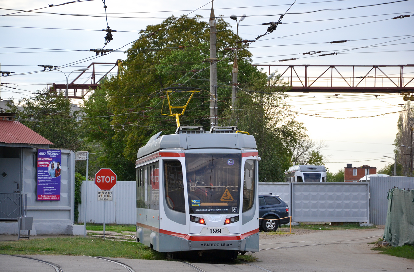 Краснодар, 71-623-04 № 199