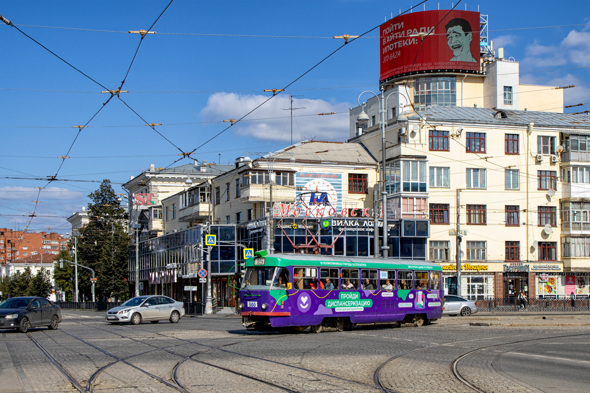 Екатеринбург, Tatra T3SU № 500