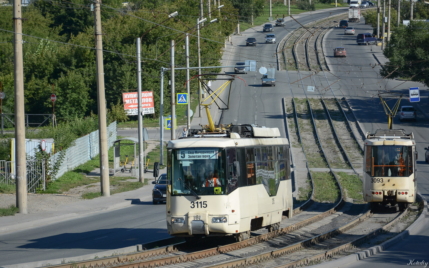 Novosibirsk, BKM 62103 # 3115
