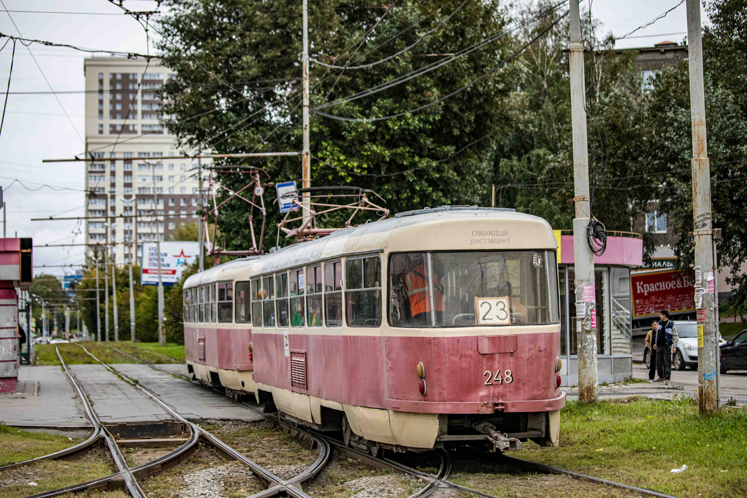 Yekaterinburg, Tatra T3SU č. 248
