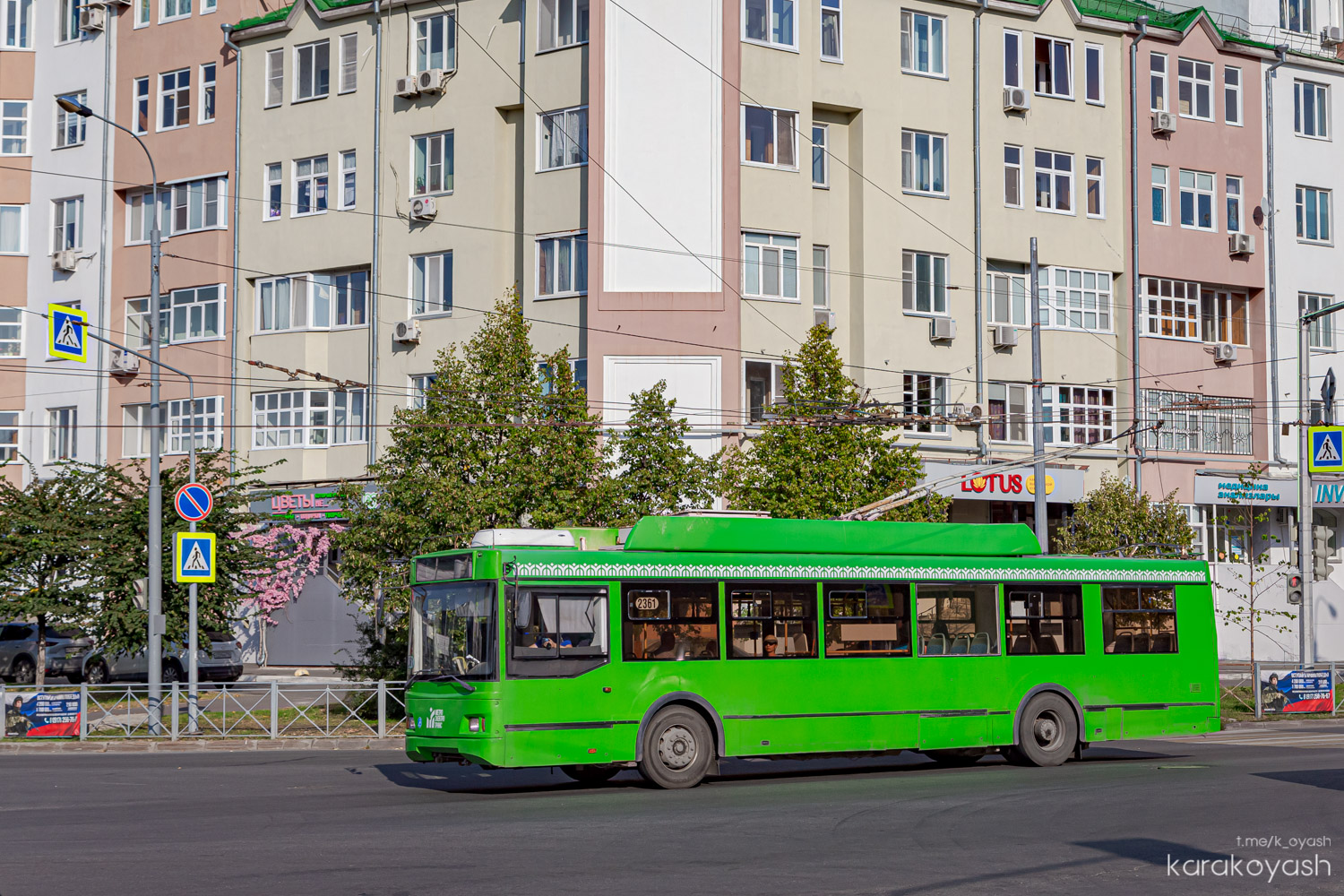 Казань, Тролза-5275.03 «Оптима» № 2361