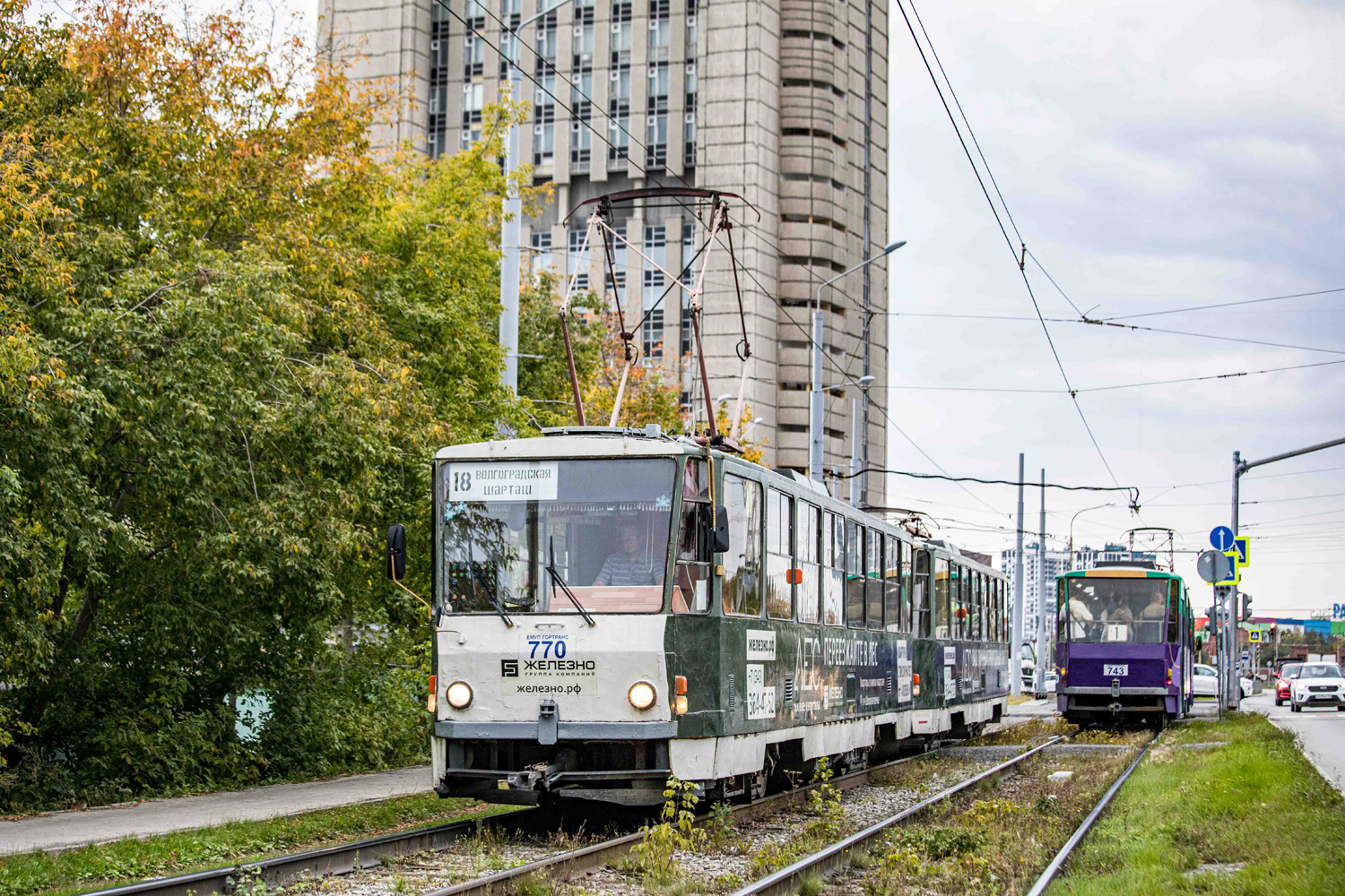Yekaterinburg, Tatra T6B5SU Nr. 770