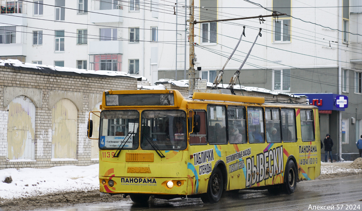 Орёл, ЗиУ-682Г-016.05 № 1139