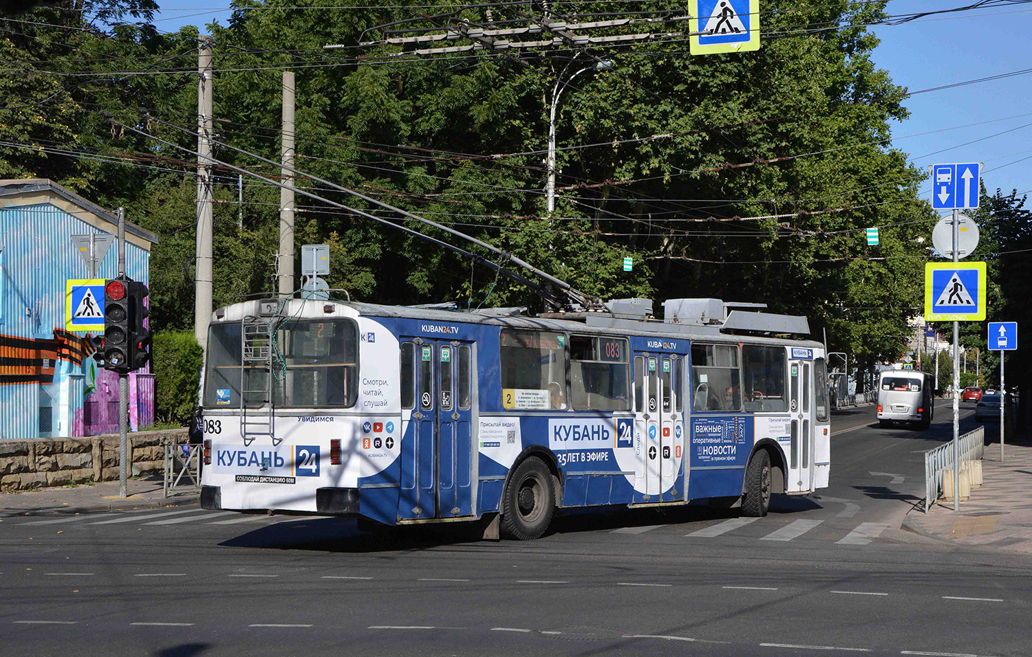 Краснодар, ЗиУ-682Г [Г00] № 083