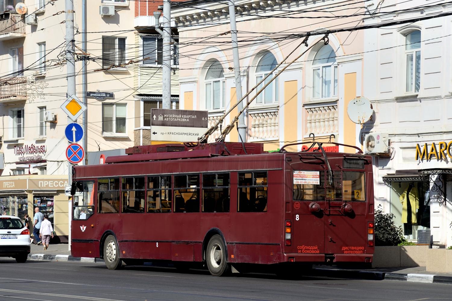 Тула, Тролза-5275.03 «Оптима» № 8