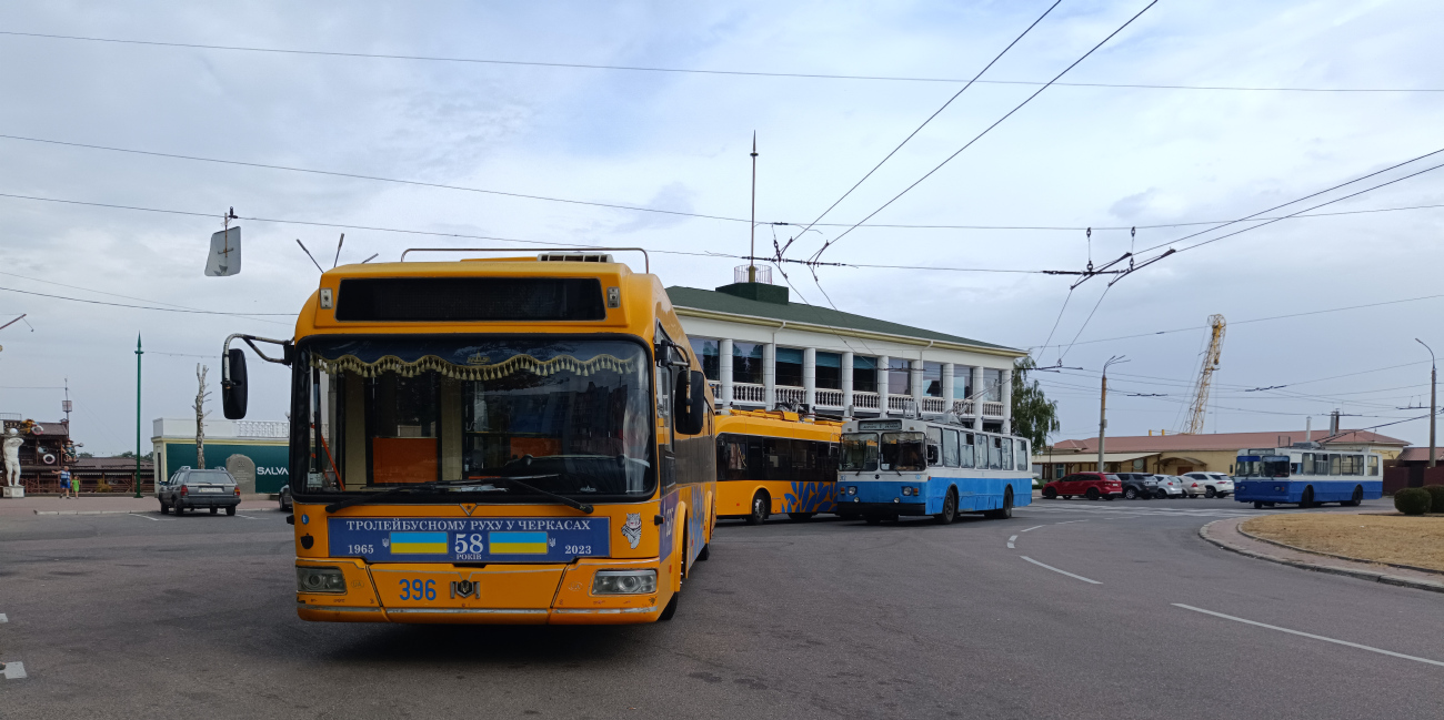 Черкассы, БКМ 321 № 396