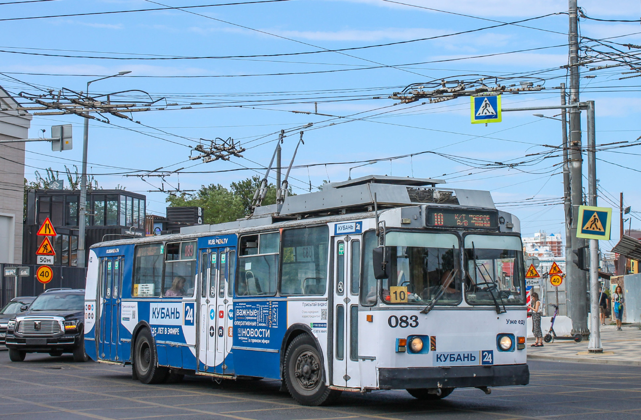 Krasnodar, ZiU-682G [G00] Br. 083