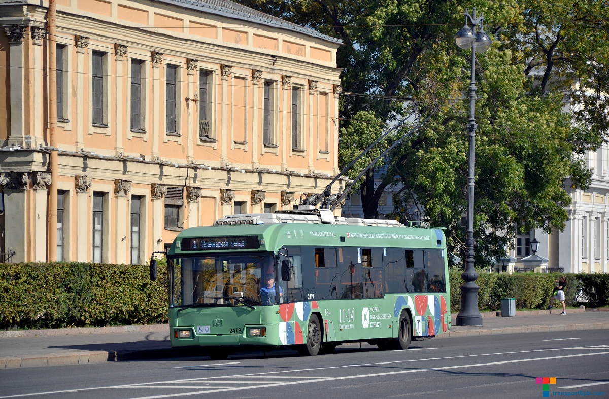 Санкт-Пецярбург, БКМ 321 № 2419