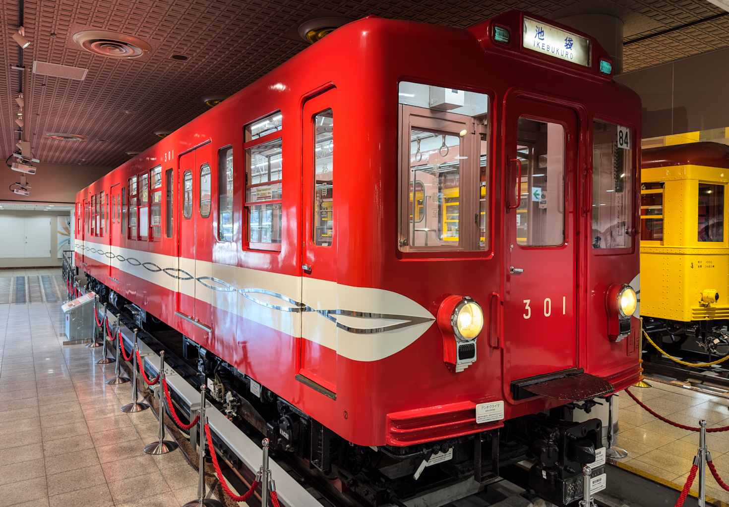 Tokyo, Mitsubishi Eidan 500 № 301