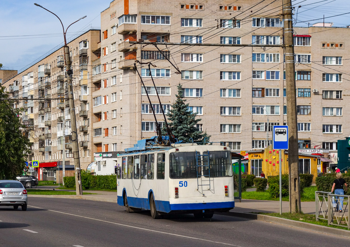 Великий Новгород, ВМЗ-170 № 50