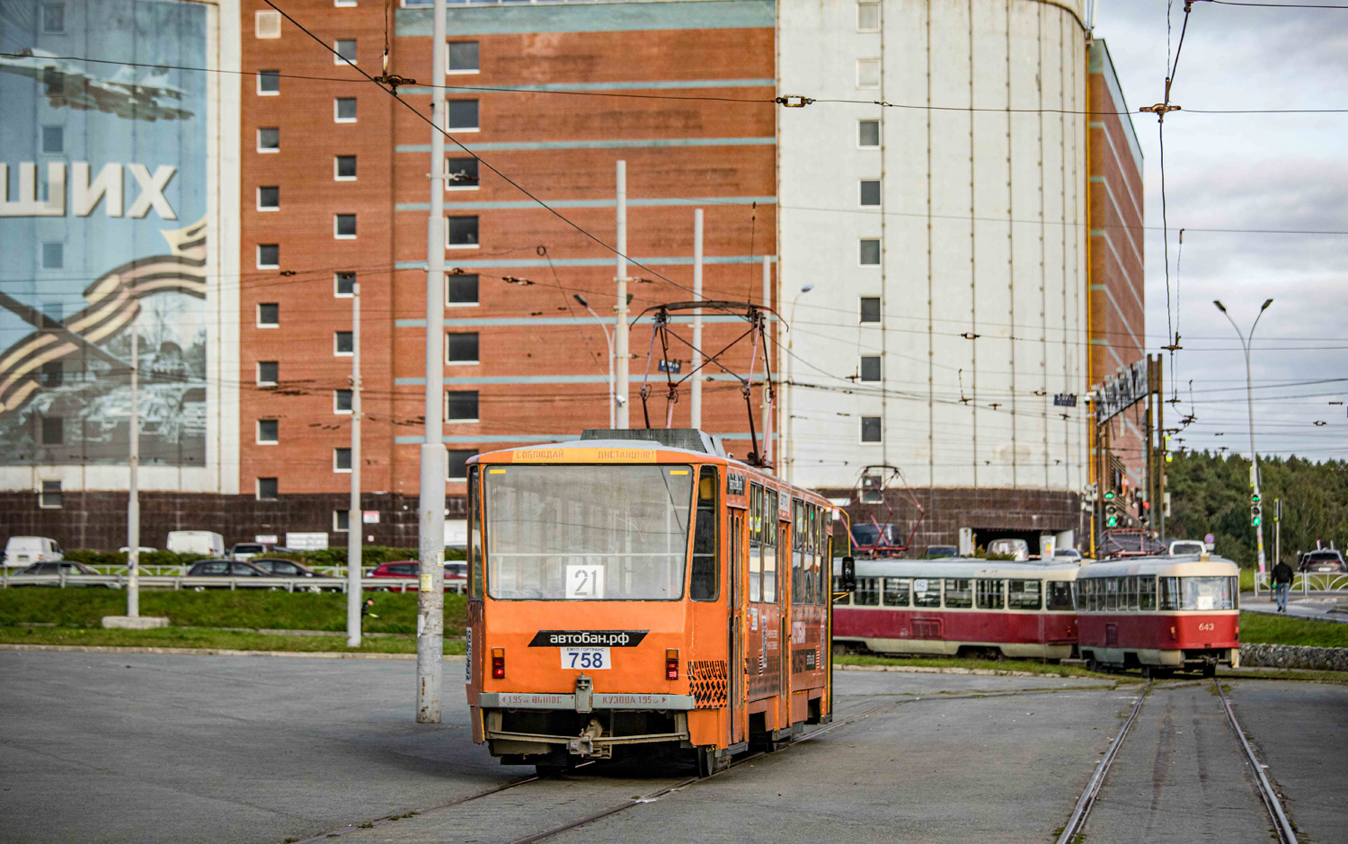Jekaterinburgas, Tatra T6B5SU nr. 758