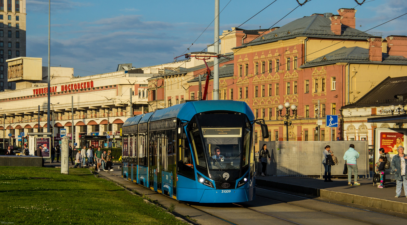 Moskau, 71-931M “Vityaz-M” Nr. 31009