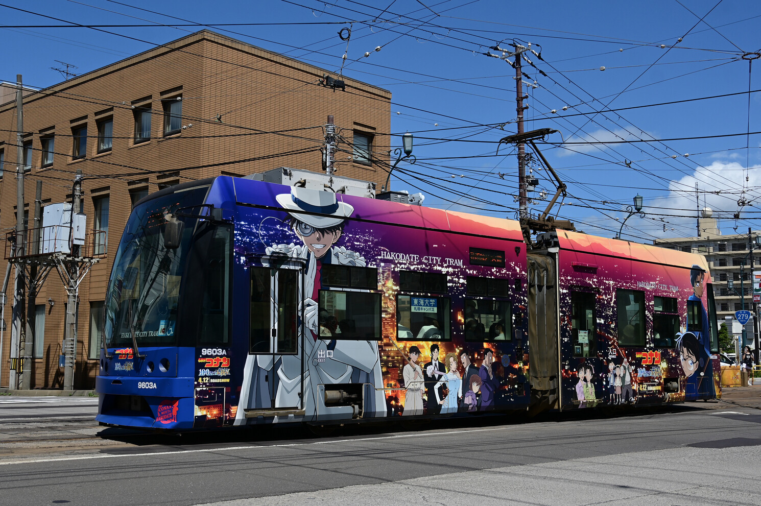 Хакодате, Little Dancer C № 9603