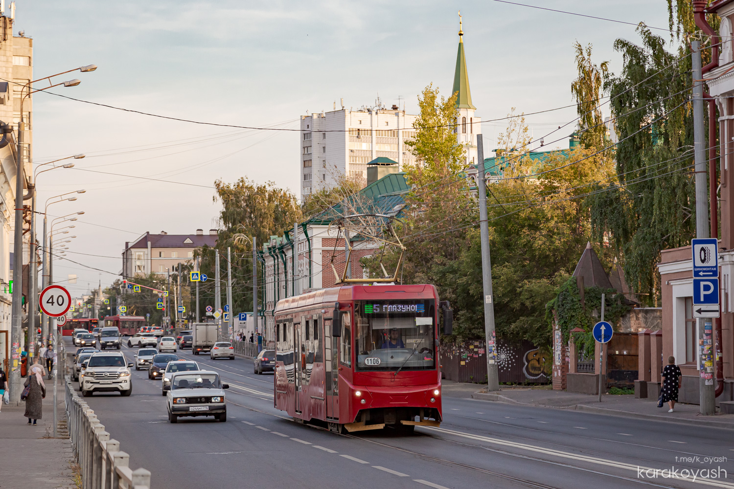 Kazan, 71-407-01 N°. 1106