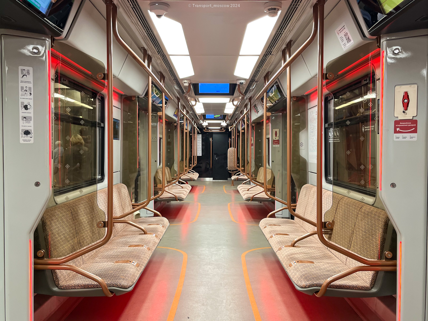 Москва, 81-775 «Москва-2020» № 75207