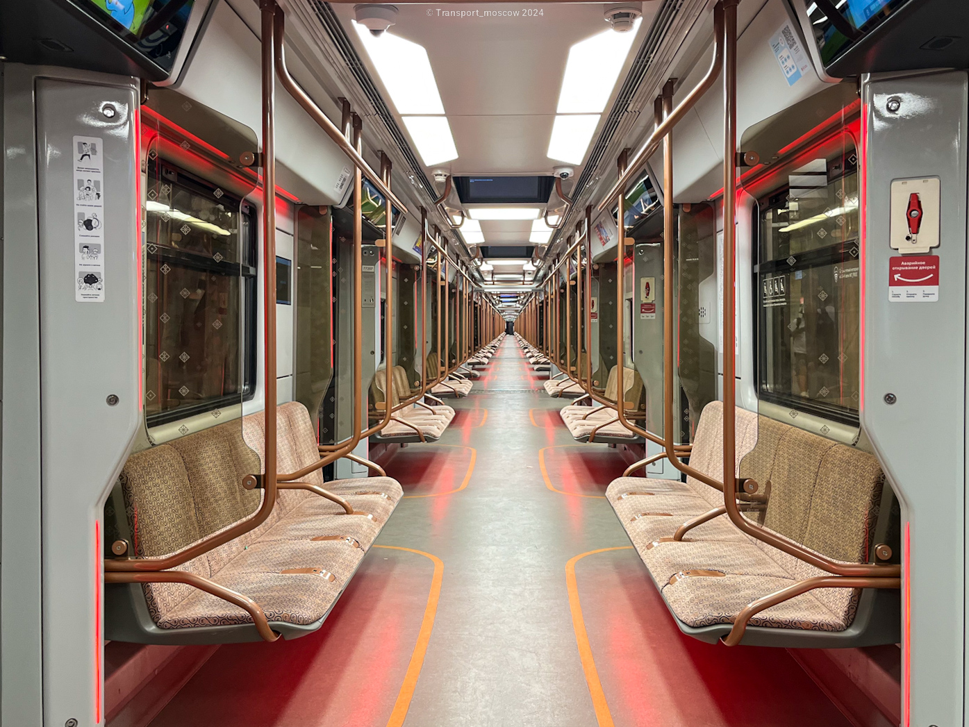 Москва, 81-777 «Москва-2020» № 77207