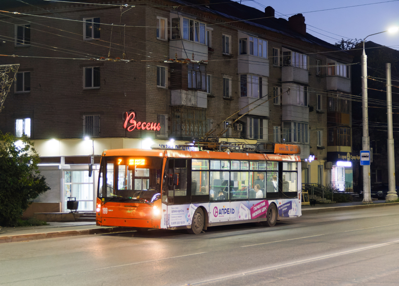 Березники, Тролза-5265.00 «Мегаполис» № 199