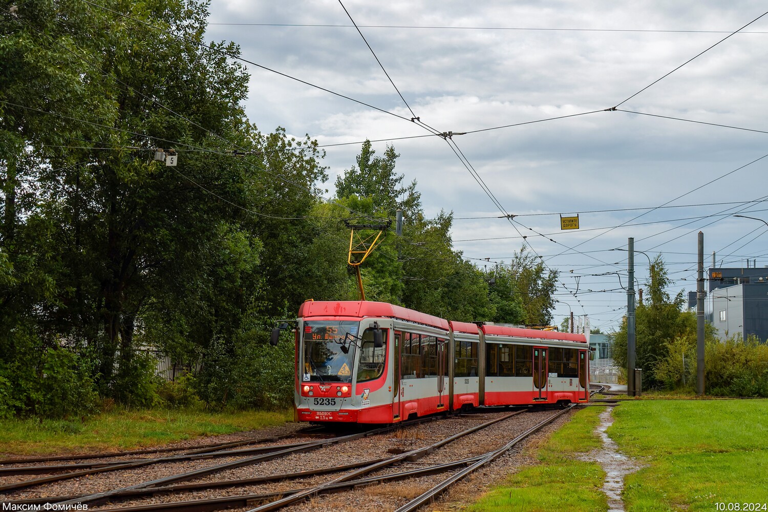 Санкт-Петербург, 71-631-02.02 № 5235
