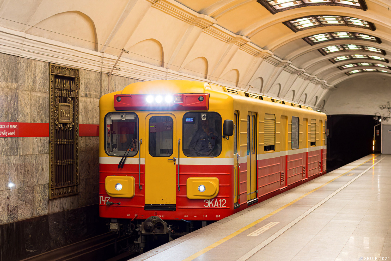 Санкт-Петербург, 81-581.6 № ЭКА-12