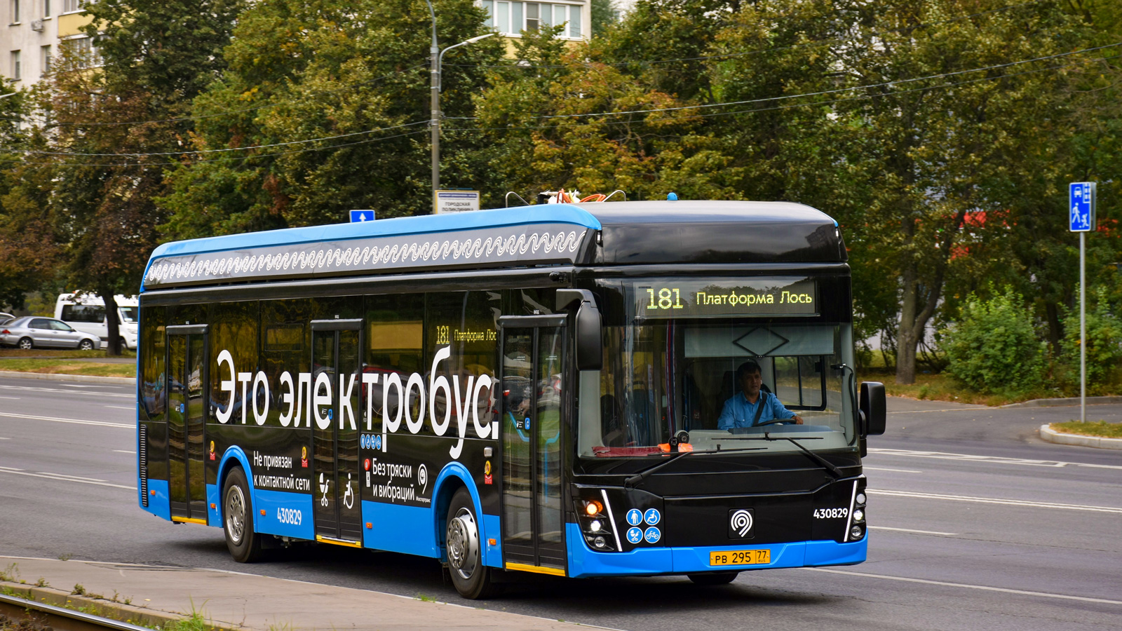 Москва, ЛиАЗ-6274 № 430829