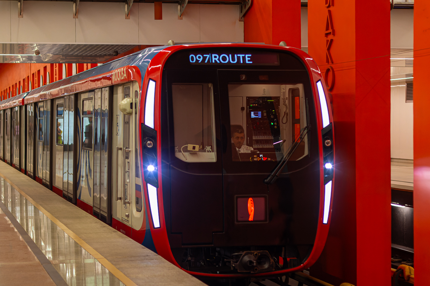 Moskva, 81-775 “Moskva-2020” č. 75285