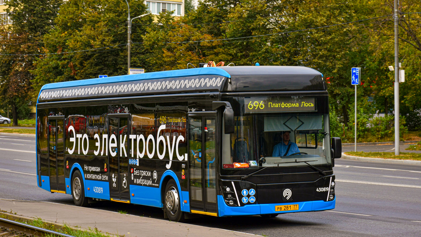 Москва, ЛиАЗ-6274 № 430819