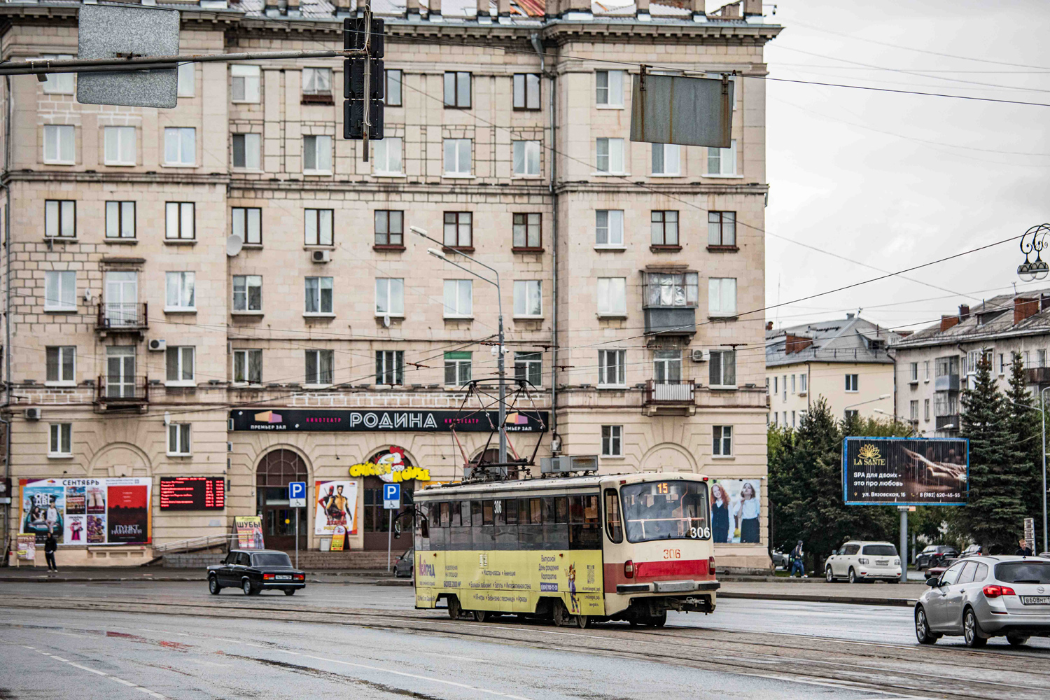 Нижний Тагил, 71-405 № 306