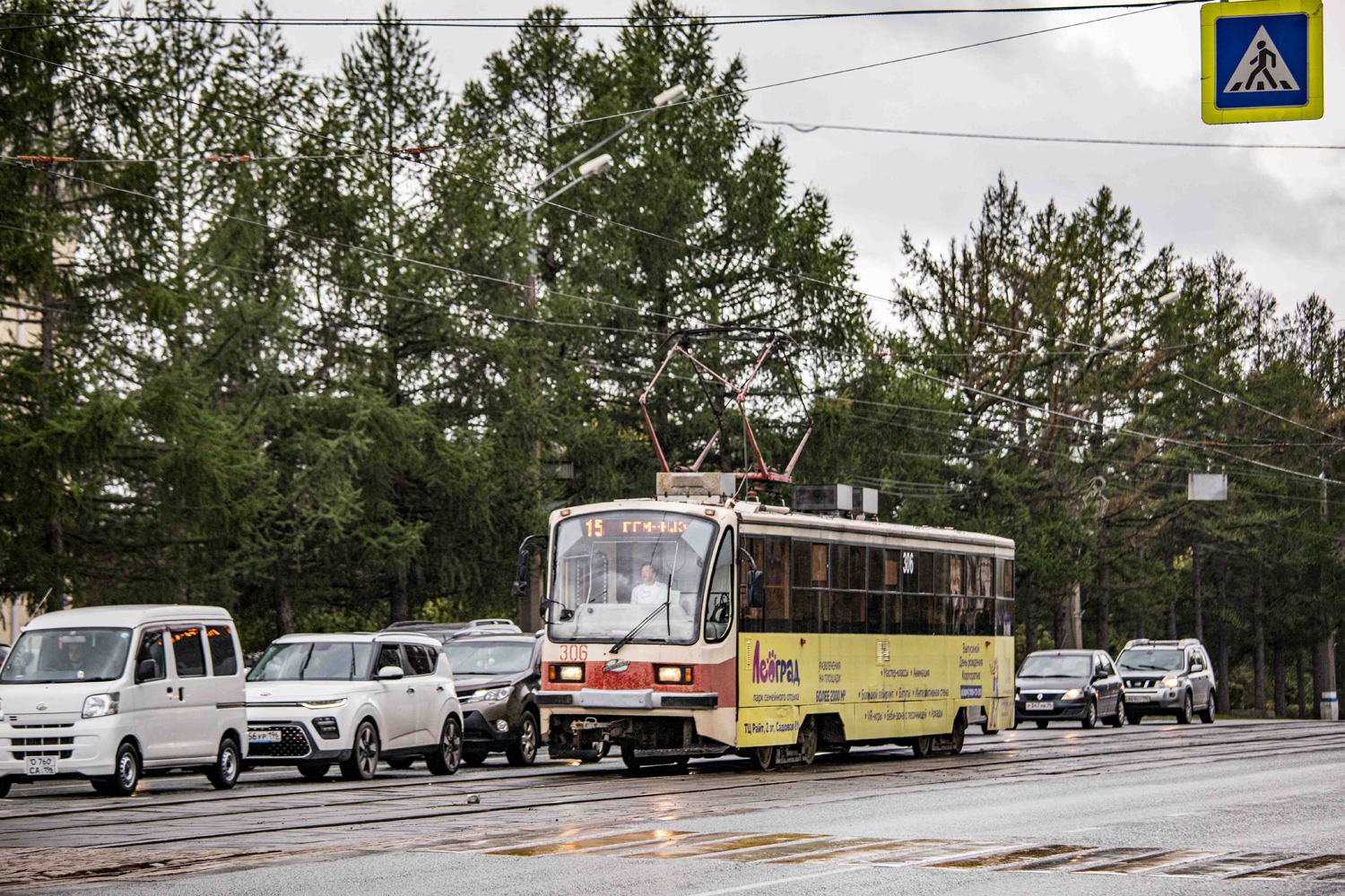 Нижний Тагил, 71-405 № 306