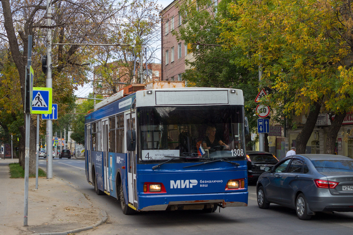Саратов, Тролза-5275.06 «Оптима» № 1308