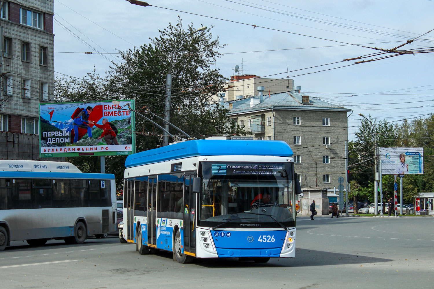 Новосибірськ, УТТЗ-6241.01 «Горожанин» № 4526