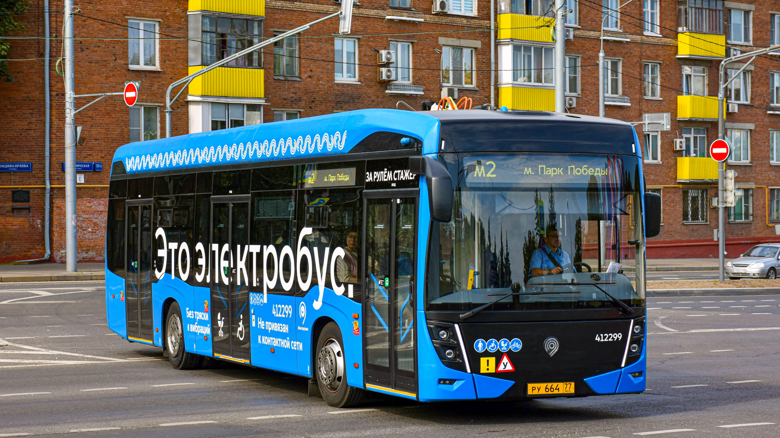 Москва, КАМАЗ-6282 № 412299