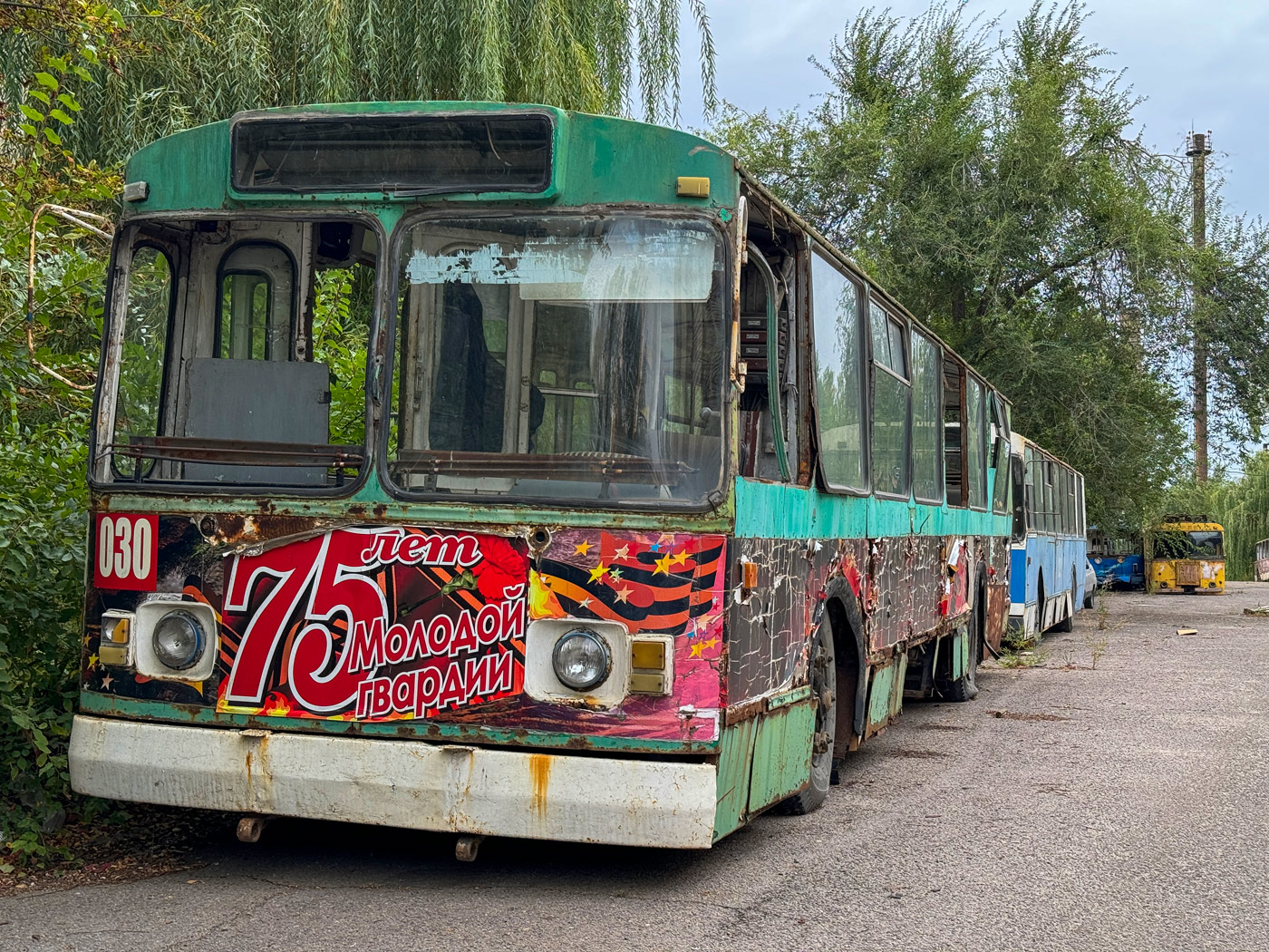 Краснодон, ЗиУ-682В [В00] № 030