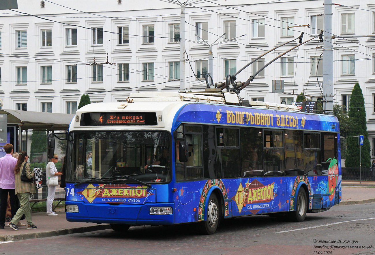 Витебск, БКМ 321 № 174