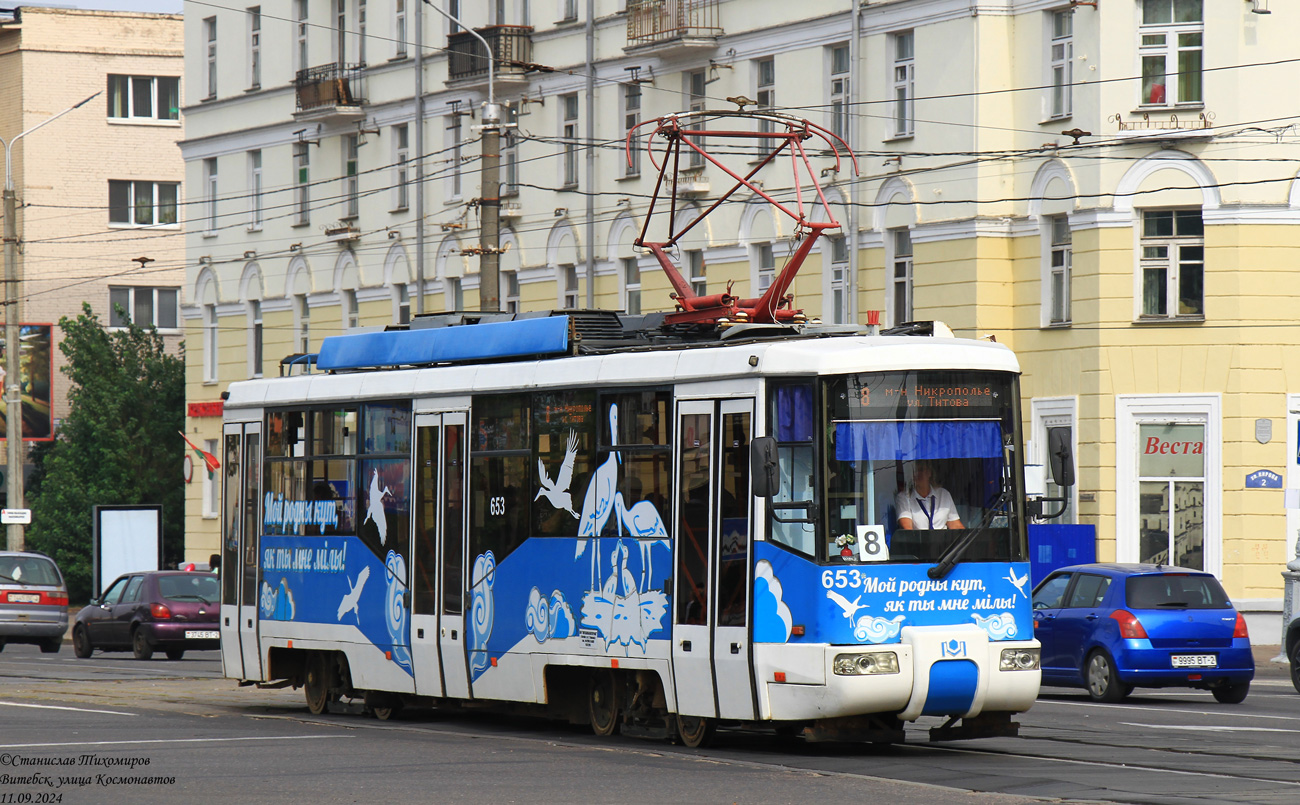 Витебск, БКМ 62103 № 653
