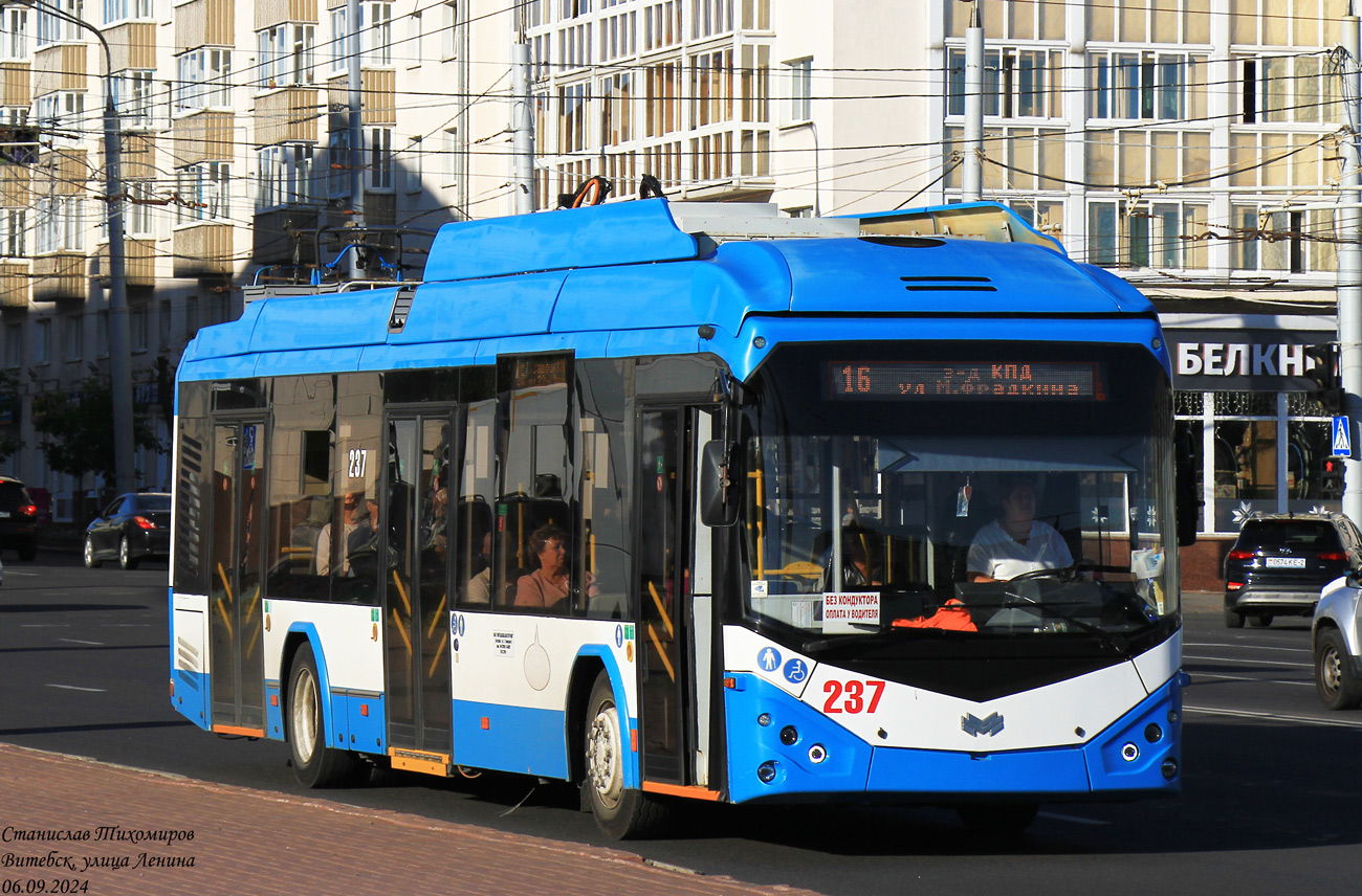 Витебск, БКМ 32100D № 237