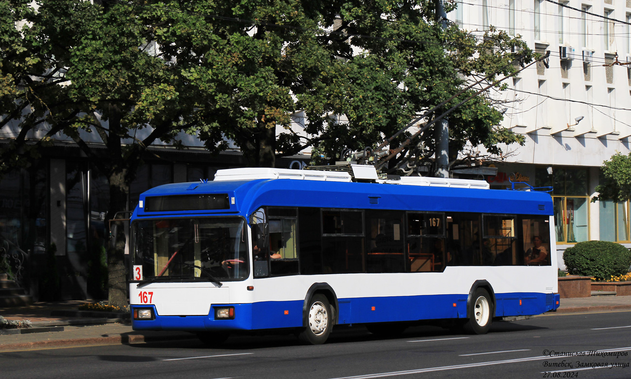 Витебск, БКМ 32102 № 167