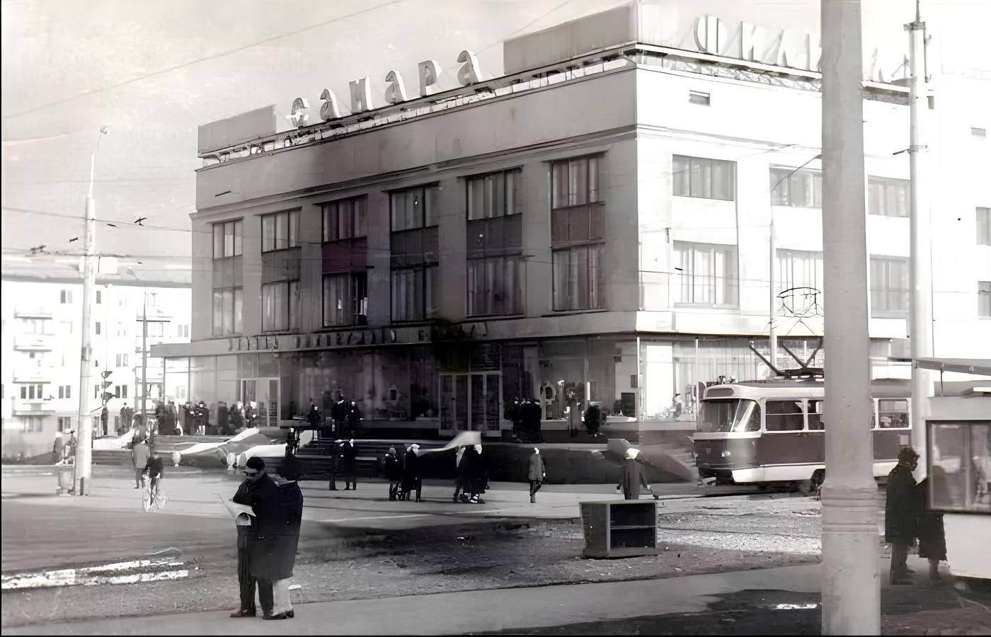 Самара — Исторические фотографии — Трамвай и Троллейбус (1942-1991); Самара — Трамвайные линии Самара — Исторические фотографии — Трамвай и Троллейбус (1942-1991); Самара — Трамвайные линии