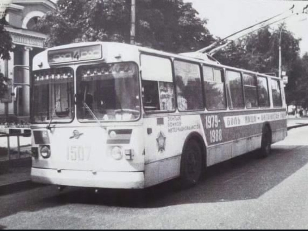 Гомель, ЗиУ-682В-012 [В0А] № 1507