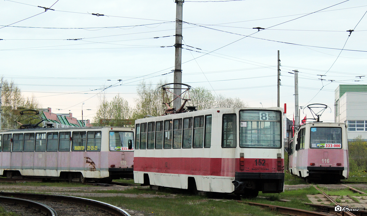 Cherepovets, 71-608K № 152