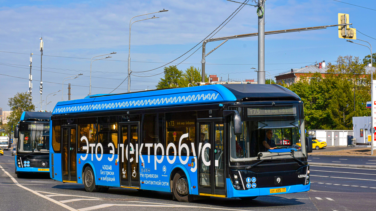 Москва, ЛиАЗ-6274 № 430148