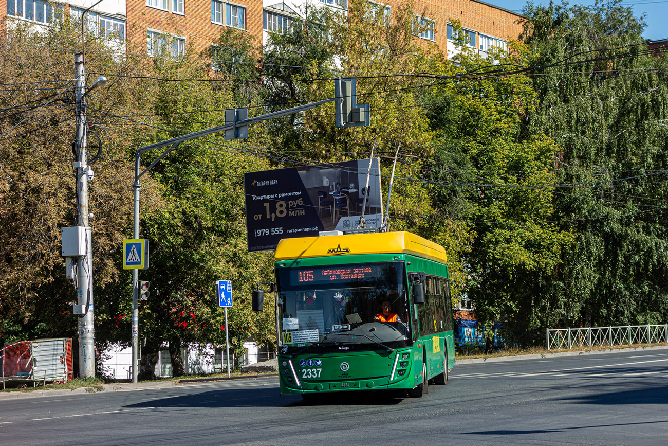 Пенза, УТТЗ-6241.01 «Горожанин» № 2337